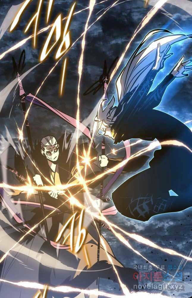 Tử Thần Phiêu Nguyệt - Chapter 52 - Page 77