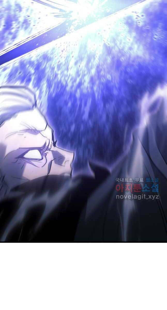 Tử Thần Phiêu Nguyệt - Chapter 52 - Page 84