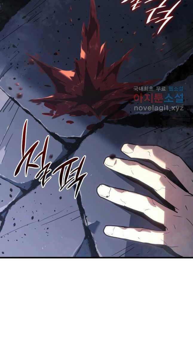 Tử Thần Phiêu Nguyệt - Chapter 52 - Page 8