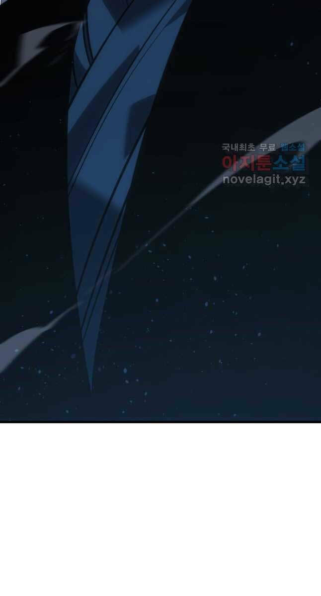 Tử Thần Phiêu Nguyệt - Chapter 53 - Page 27