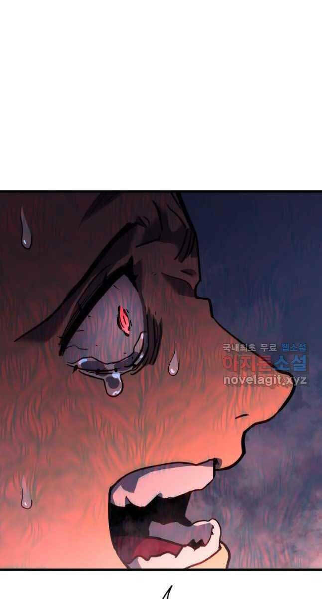 Tử Thần Phiêu Nguyệt - Chapter 54 - Page 24