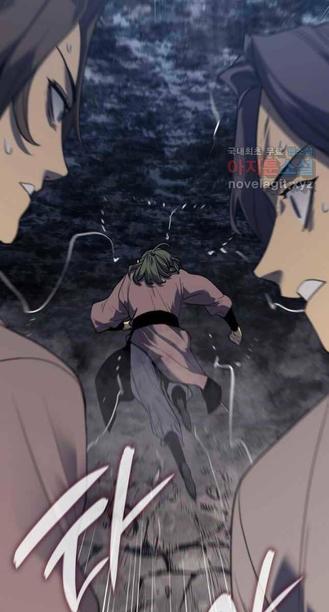 Tử Thần Phiêu Nguyệt - Chapter 54 - Page 26