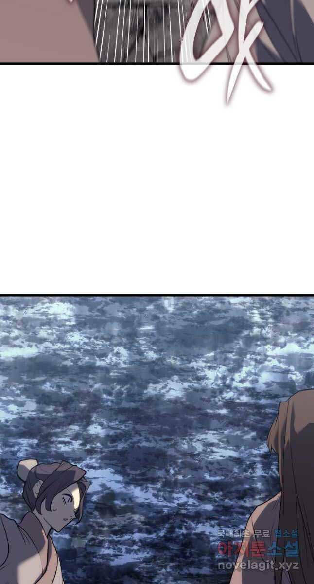 Tử Thần Phiêu Nguyệt - Chapter 54 - Page 27