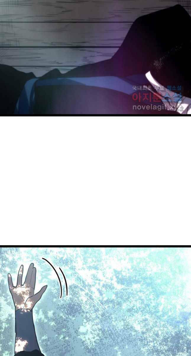 Tử Thần Phiêu Nguyệt - Chapter 55 - Page 100