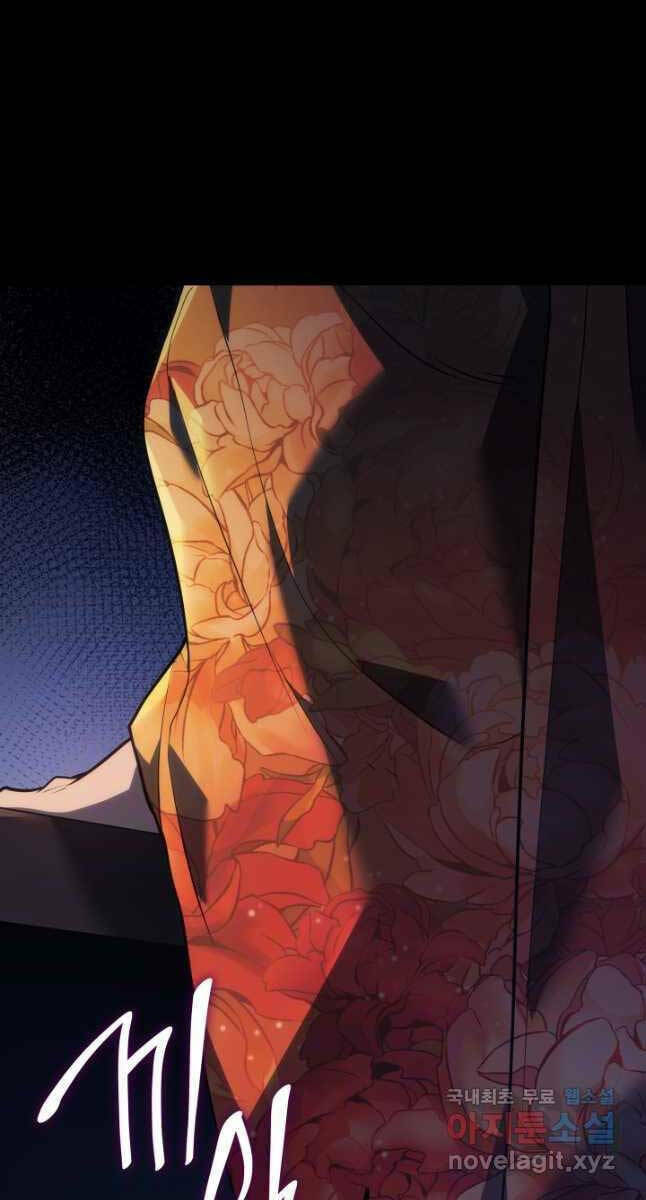 Tử Thần Phiêu Nguyệt - Chapter 55 - Page 108