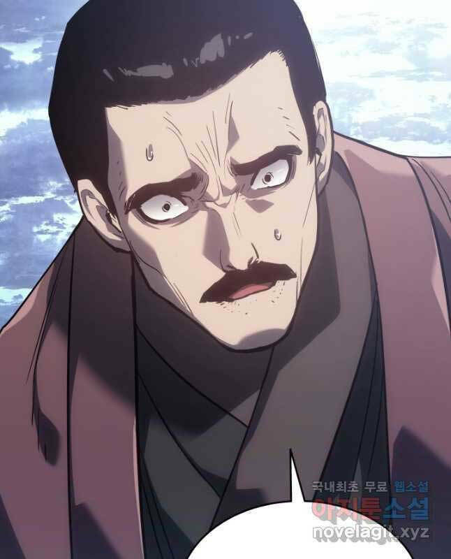 Tử Thần Phiêu Nguyệt - Chapter 55 - Page 11