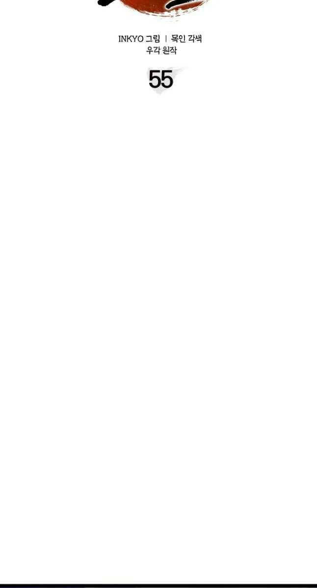 Tử Thần Phiêu Nguyệt - Chapter 55 - Page 36