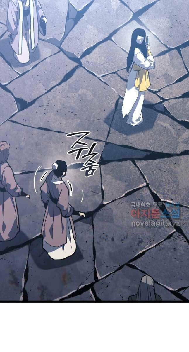 Tử Thần Phiêu Nguyệt - Chapter 55 - Page 52