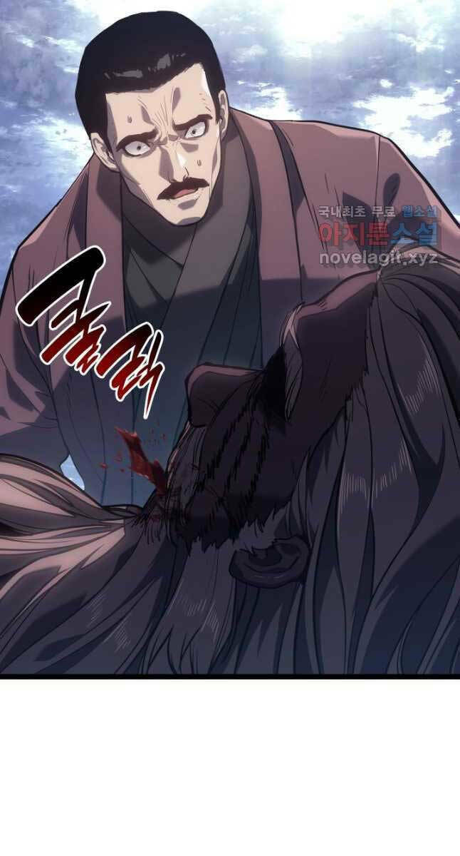 Tử Thần Phiêu Nguyệt - Chapter 55 - Page 8