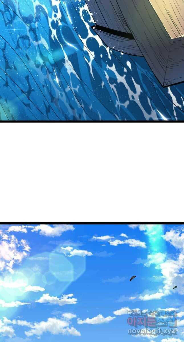 Tử Thần Phiêu Nguyệt - Chapter 55 - Page 97