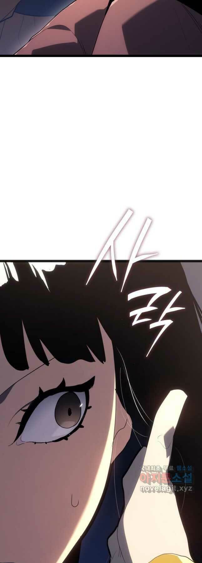 Tử Thần Phiêu Nguyệt - Chapter 56 - Page 13