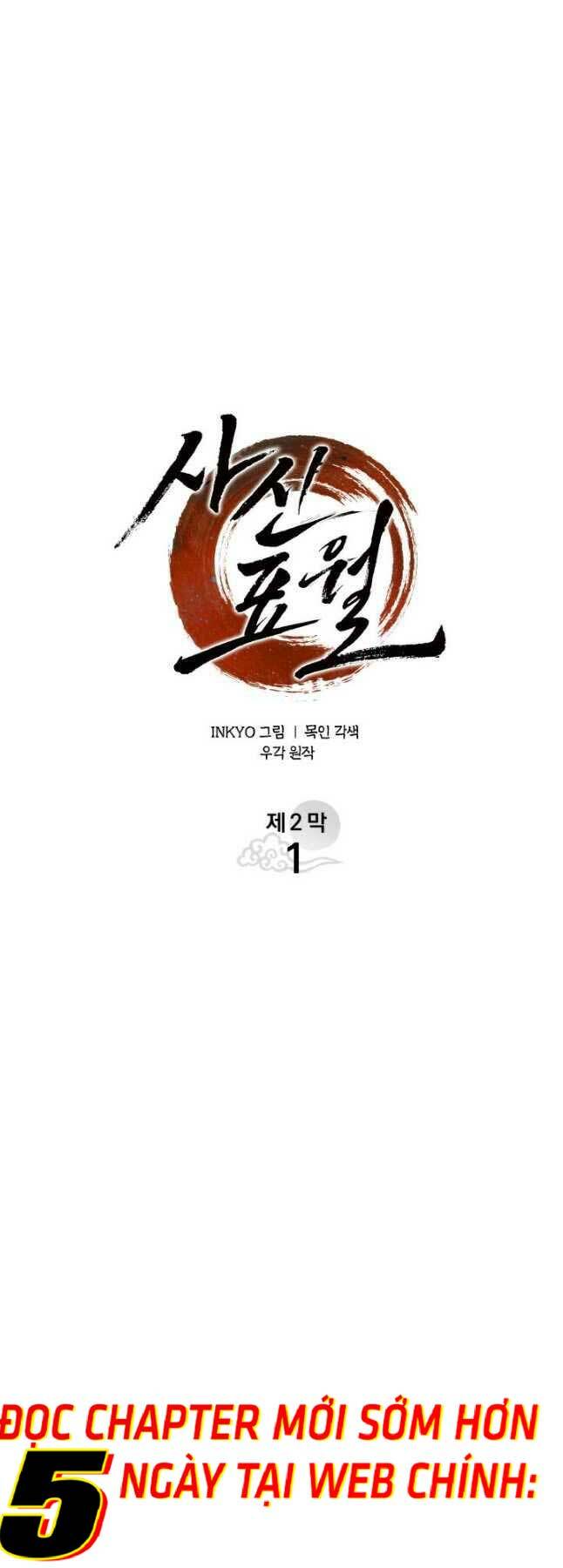 Tử Thần Phiêu Nguyệt - Chapter 56 - Page 23