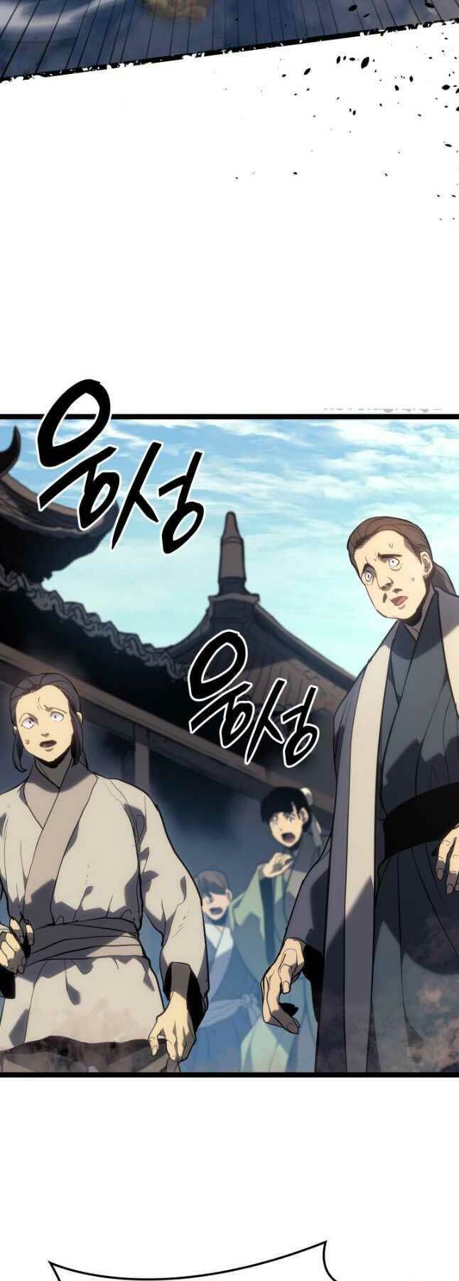 Tử Thần Phiêu Nguyệt - Chapter 56 - Page 26