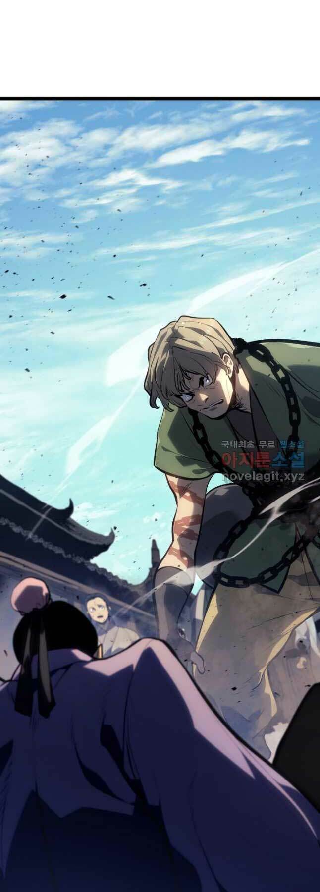 Tử Thần Phiêu Nguyệt - Chapter 56 - Page 28