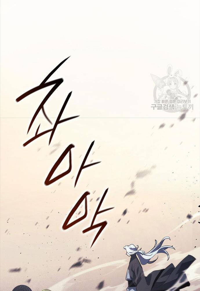 Tử Thần Phiêu Nguyệt - Chapter 58 - Page 102