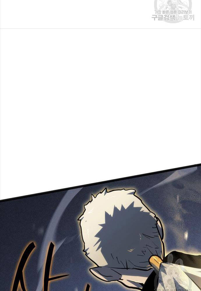 Tử Thần Phiêu Nguyệt - Chapter 58 - Page 124