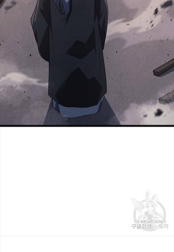 Tử Thần Phiêu Nguyệt - Chapter 58 - Page 135