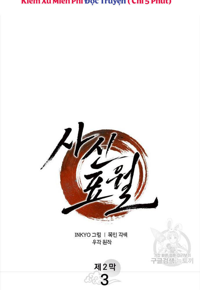 Tử Thần Phiêu Nguyệt - Chapter 58 - Page 19