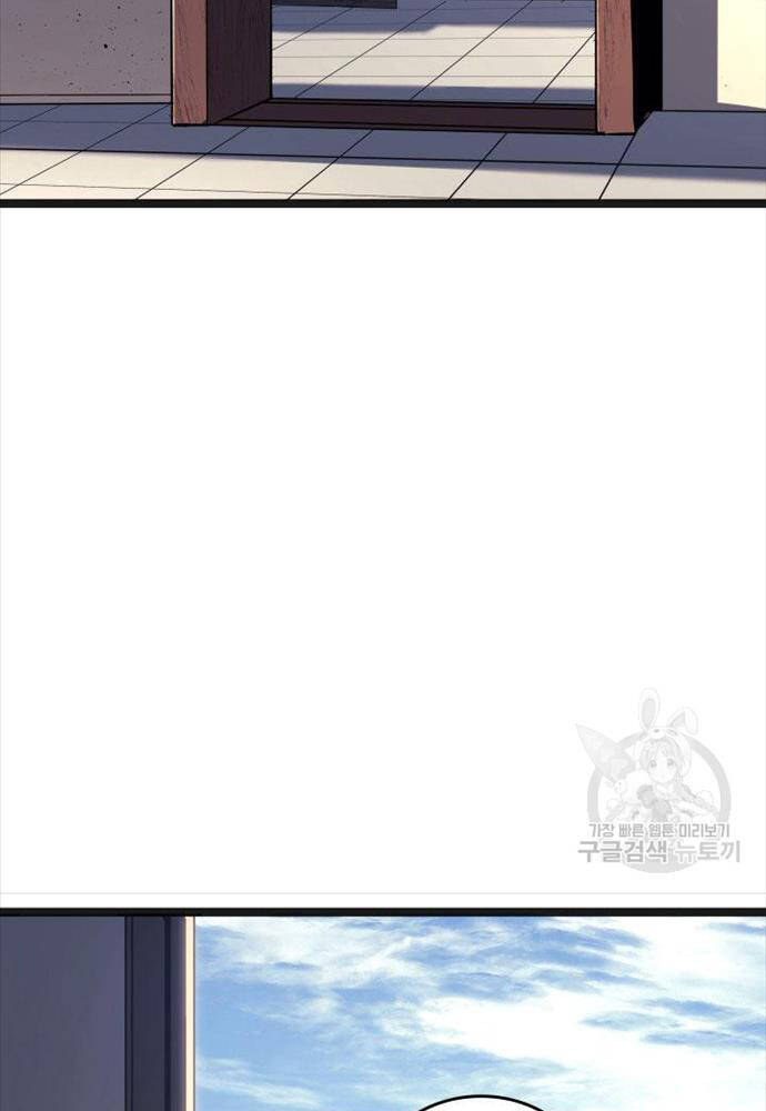 Tử Thần Phiêu Nguyệt - Chapter 58 - Page 22