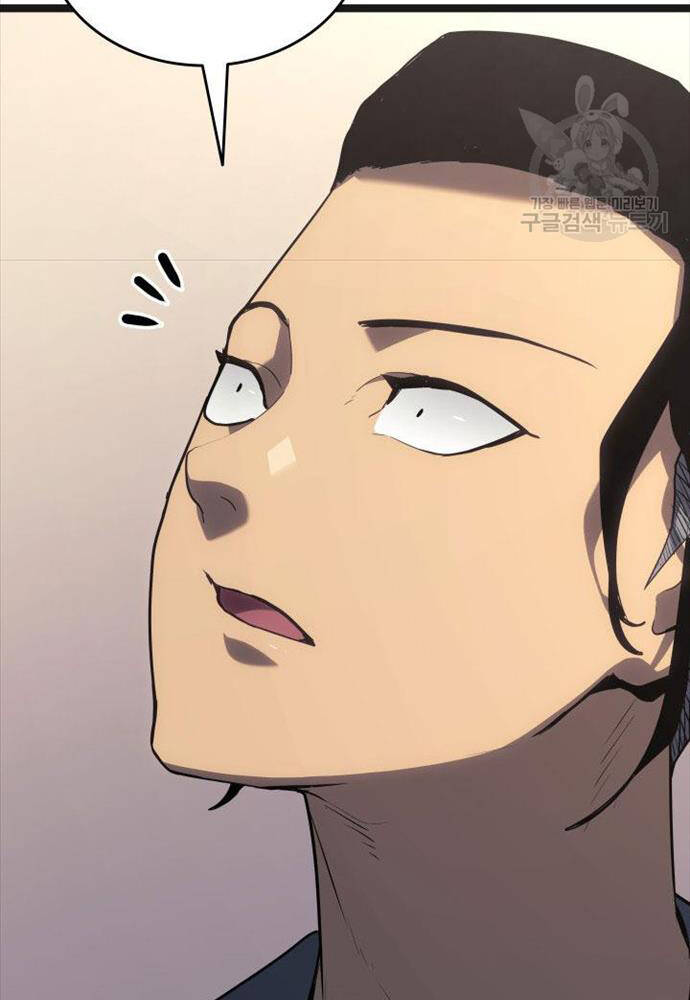 Tử Thần Phiêu Nguyệt - Chapter 58 - Page 35