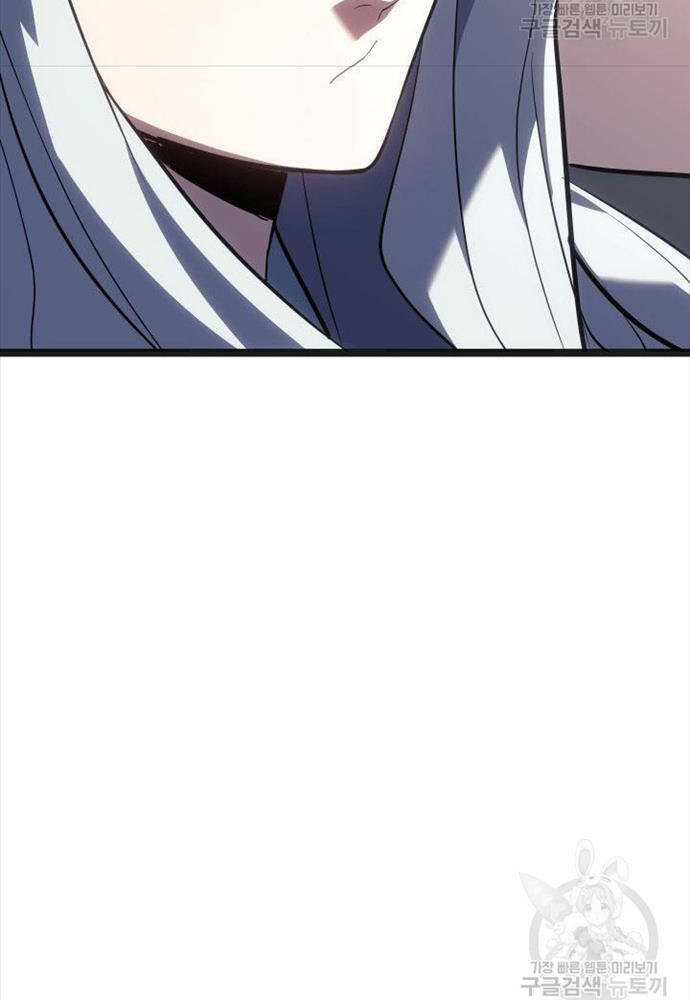 Tử Thần Phiêu Nguyệt - Chapter 58 - Page 49