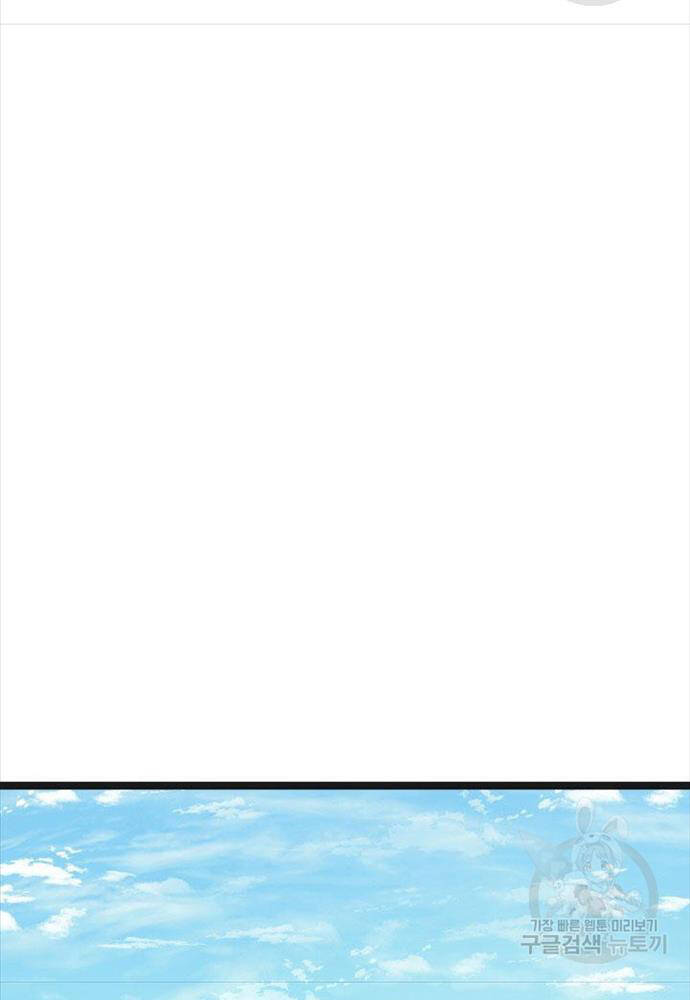 Tử Thần Phiêu Nguyệt - Chapter 58 - Page 50