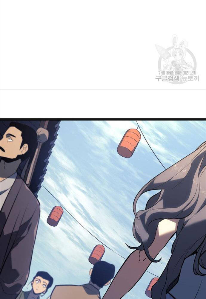 Tử Thần Phiêu Nguyệt - Chapter 58 - Page 52