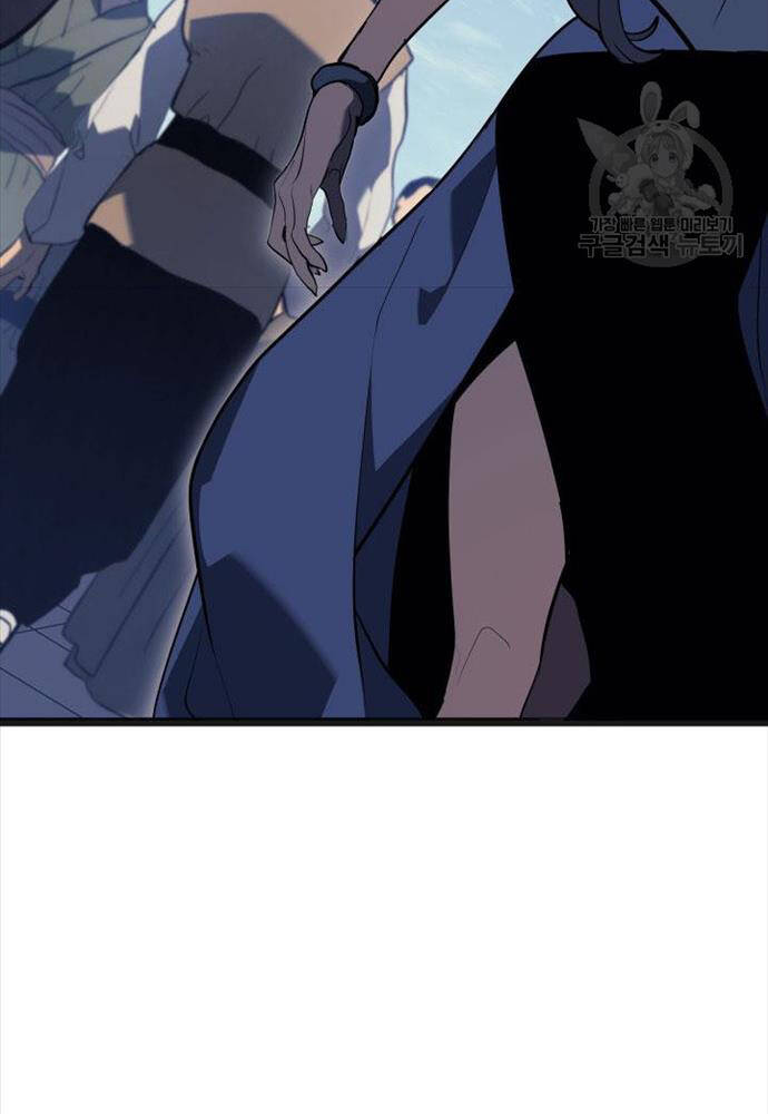 Tử Thần Phiêu Nguyệt - Chapter 58 - Page 53