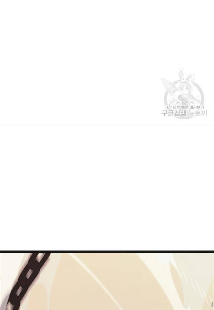 Tử Thần Phiêu Nguyệt - Chapter 58 - Page 67