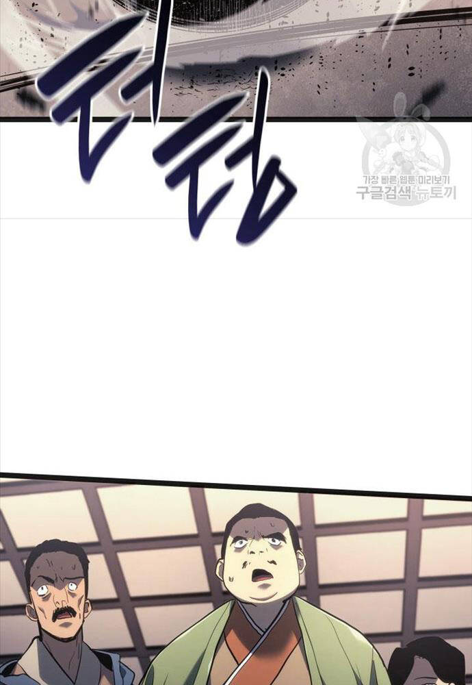 Tử Thần Phiêu Nguyệt - Chapter 58 - Page 69