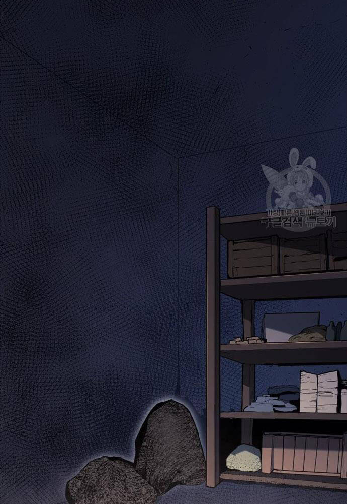 Tử Thần Phiêu Nguyệt - Chapter 58 - Page 7