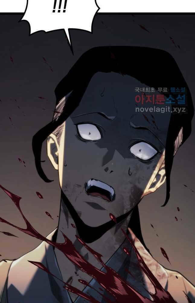 Tử Thần Phiêu Nguyệt - Chapter 59 - Page 117