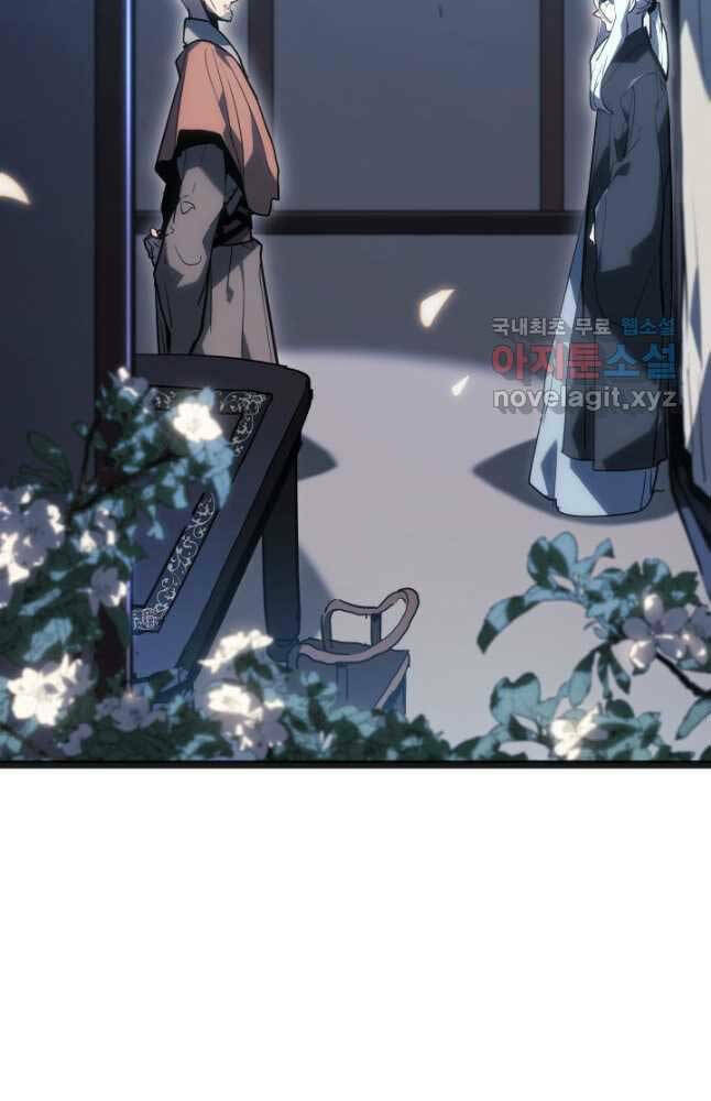 Tử Thần Phiêu Nguyệt - Chapter 59 - Page 65