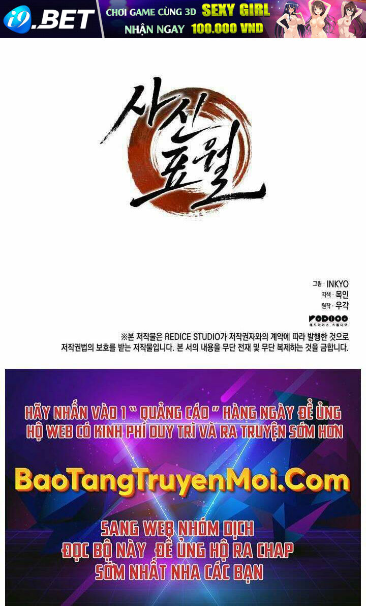 Tử Thần Phiêu Nguyệt - Chapter 6 - Page 100