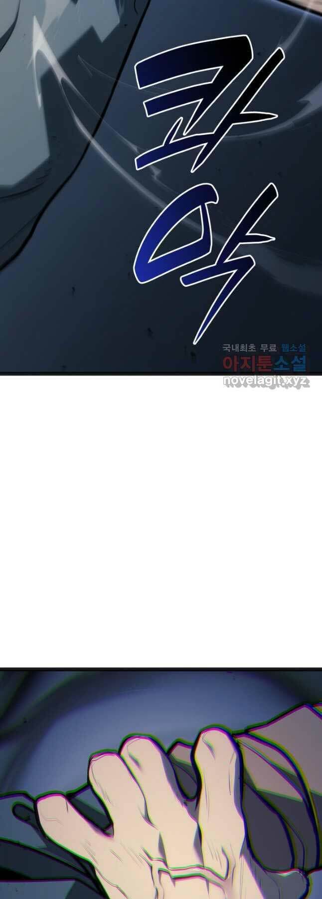 Tử Thần Phiêu Nguyệt - Chapter 60 - Page 23