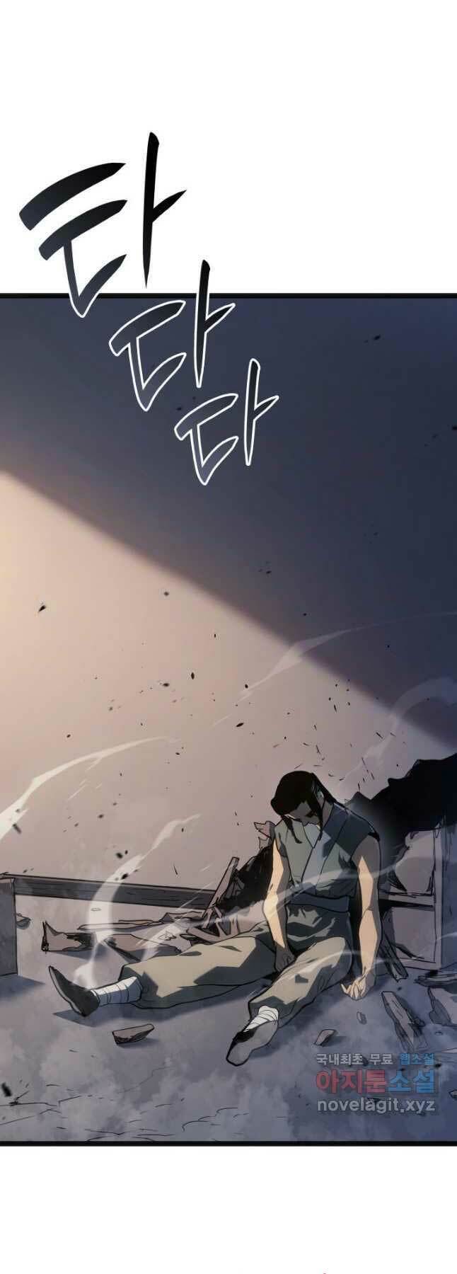 Tử Thần Phiêu Nguyệt - Chapter 60 - Page 46