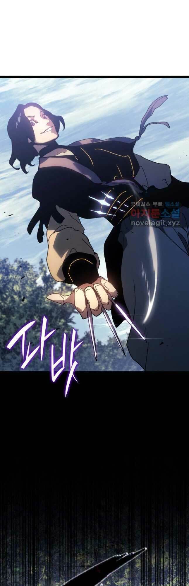 Tử Thần Phiêu Nguyệt - Chapter 62 - Page 21