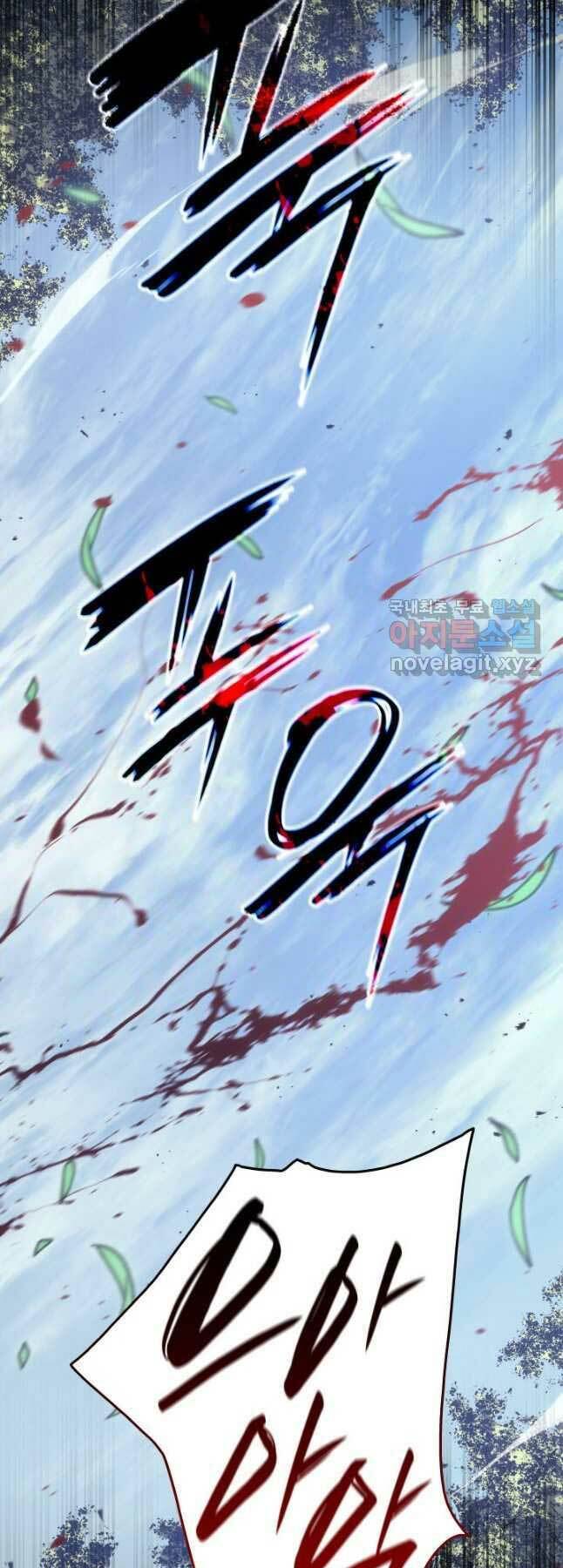 Tử Thần Phiêu Nguyệt - Chapter 62 - Page 22