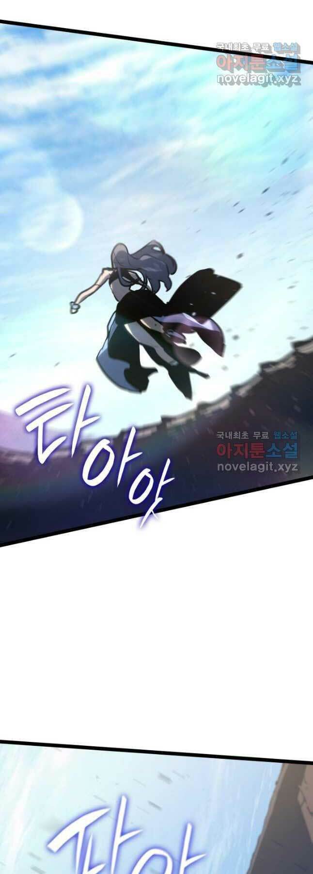 Tử Thần Phiêu Nguyệt - Chapter 62 - Page 47