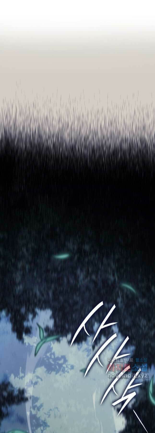 Tử Thần Phiêu Nguyệt - Chapter 63 - Page 22