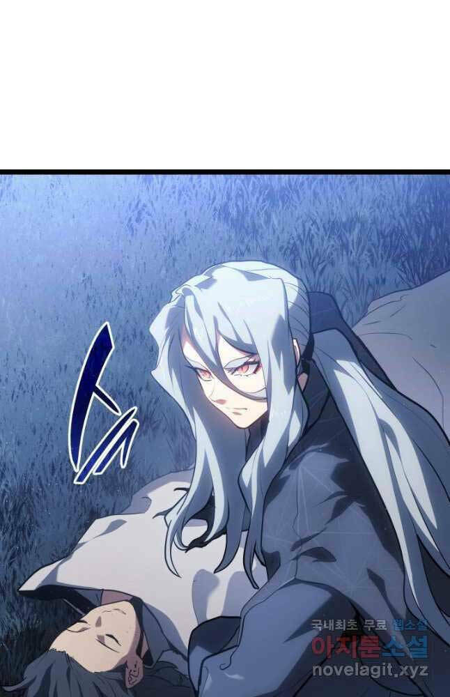 Tử Thần Phiêu Nguyệt - Chapter 65 - Page 16