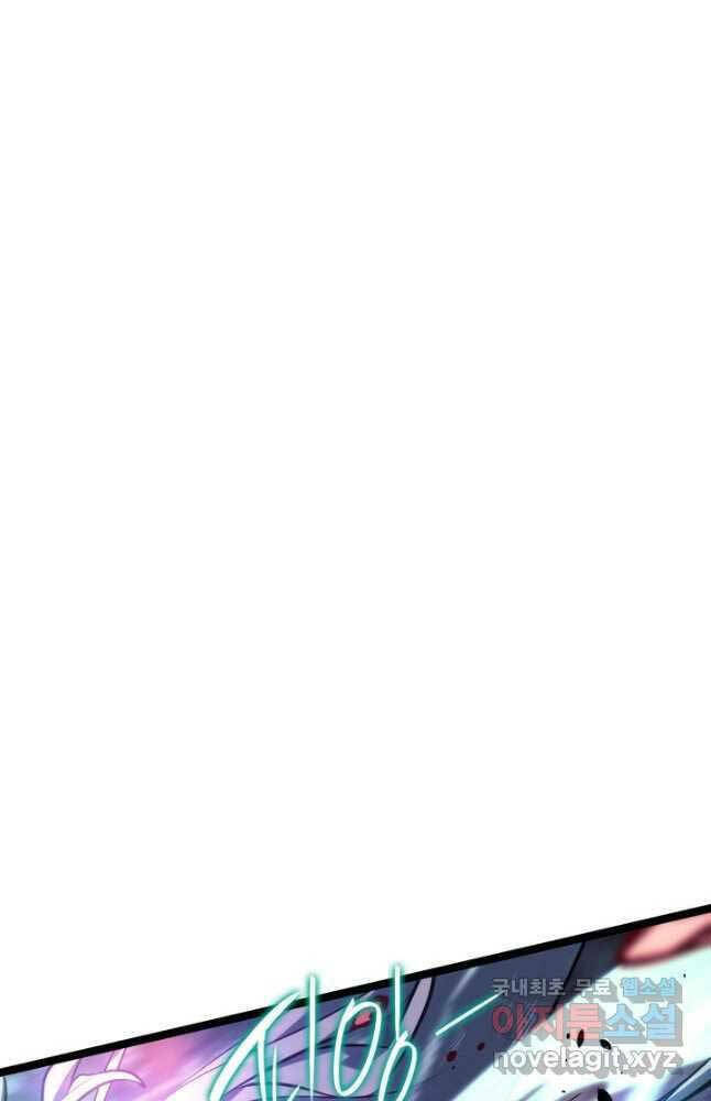 Tử Thần Phiêu Nguyệt - Chapter 65 - Page 65