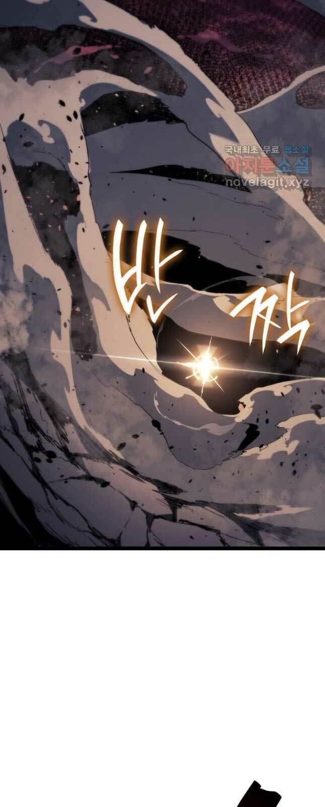 Tử Thần Phiêu Nguyệt - Chapter 66 - Page 26