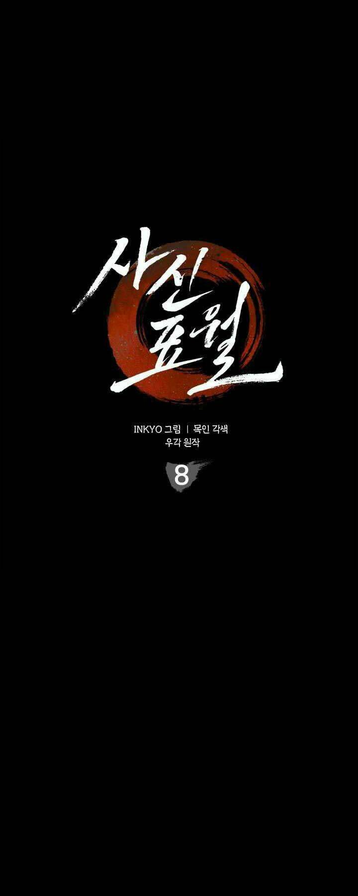 Tử Thần Phiêu Nguyệt - Chapter 8 - Page 12