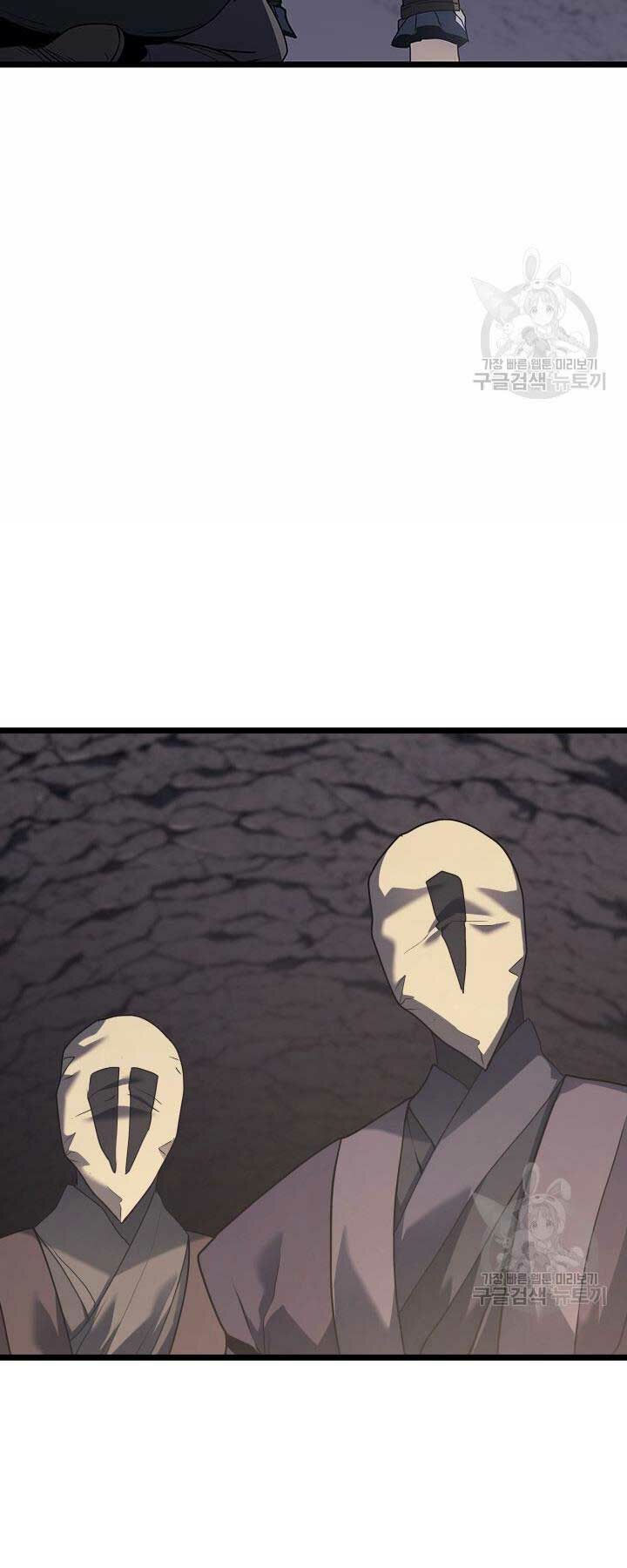 Tử Thần Phiêu Nguyệt - Chapter 9 - Page 99