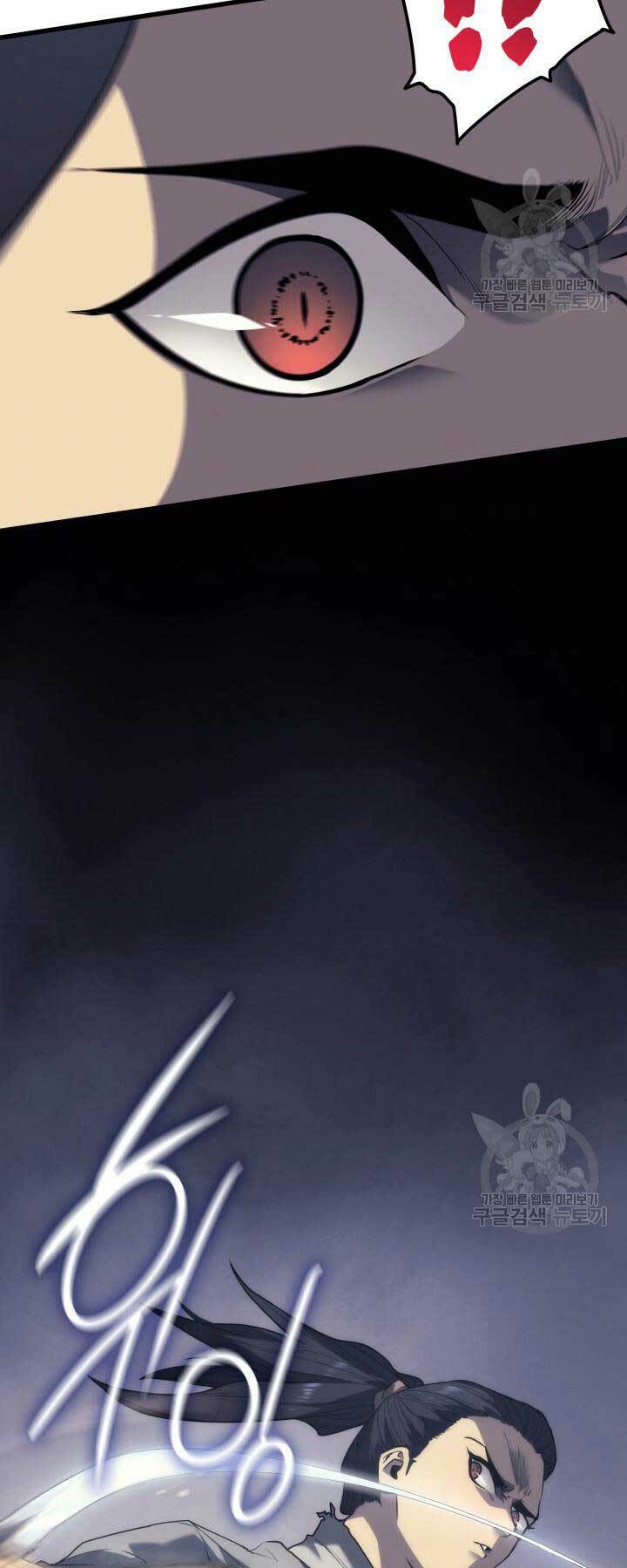 Tử Thần Phiêu Nguyệt - Chapter 9 - Page 42