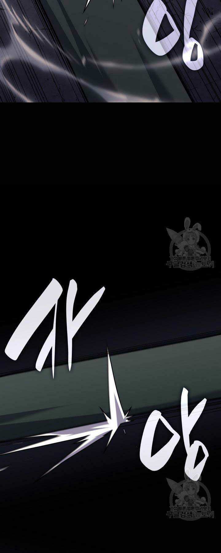 Tử Thần Phiêu Nguyệt - Chapter 9 - Page 66