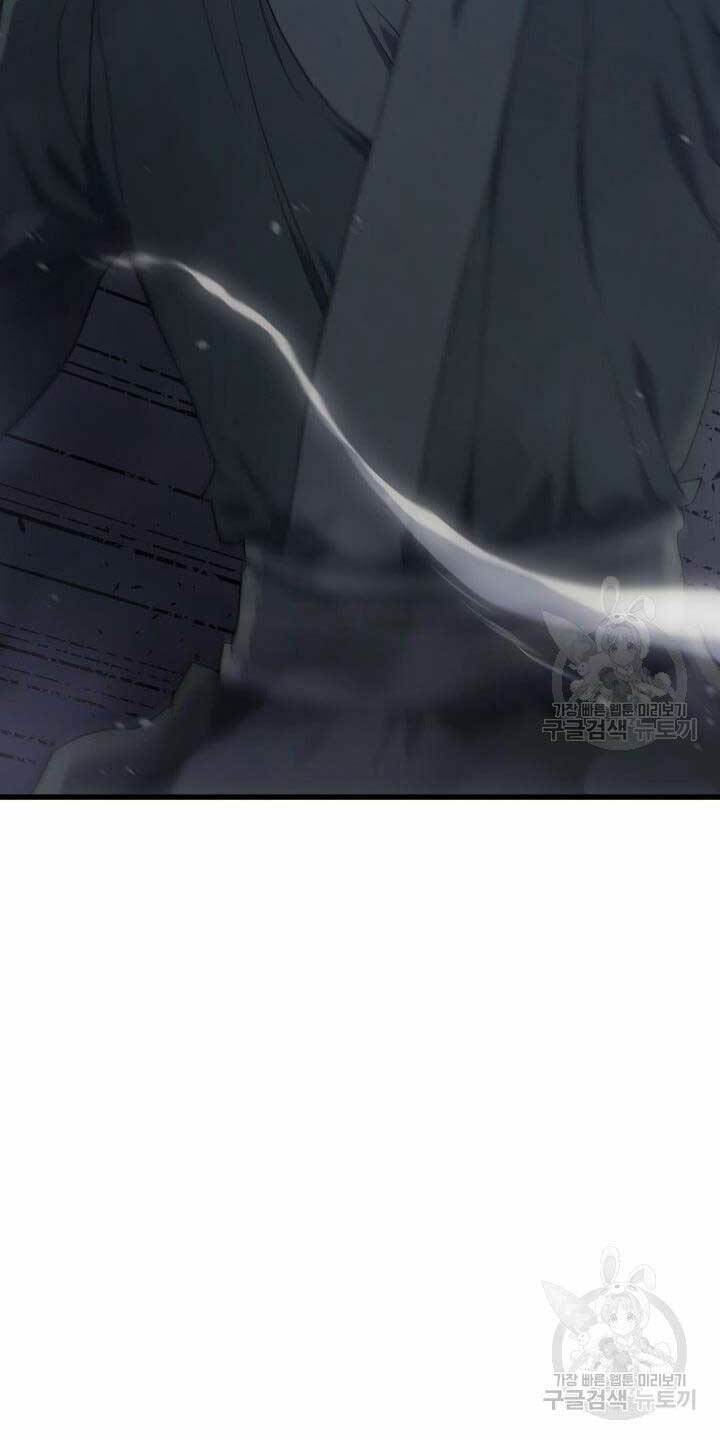 Tử Thần Phiêu Nguyệt - Chapter 9 - Page 75