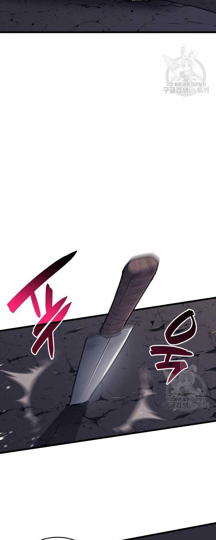 Tử Thần Phiêu Nguyệt - Chapter 9 - Page 79