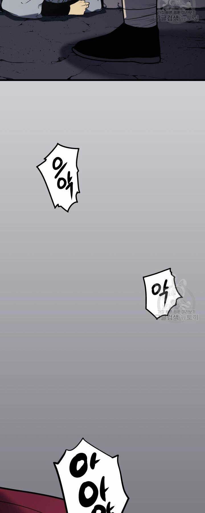 Tử Thần Phiêu Nguyệt - Chapter 9 - Page 8